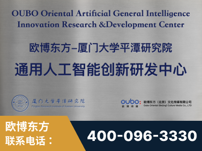 兴平-持续深耕：与厦门大学合作，深化产学研融合